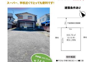尾崎チラシ